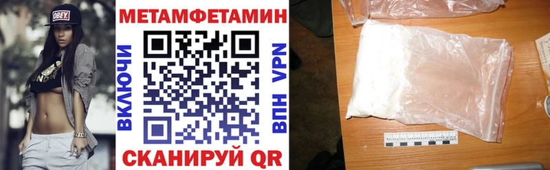 АМФЕТАМИН VHQ  Купить где  Карасук 