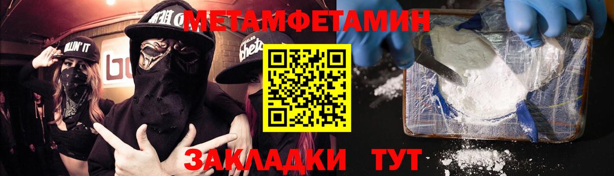 Amphetamine 97% Карасук