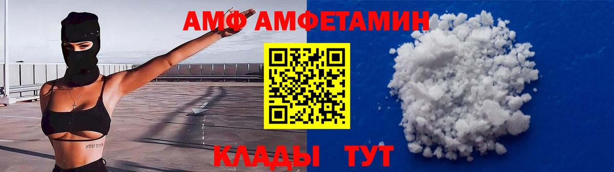 APVP СОЛЬ кристаллы  Меф МЯУ МЯУ  Как найти закладки?  Марихуана  Меф МЯУ МЯУ   COCAIN  Карасук  Гашиш  ГАШИШ  Вход с VPN 