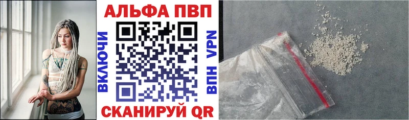 Купить где Карасук Alpha-PVP крисы CK