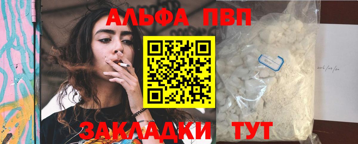 А ПВП Соль  Карасук 