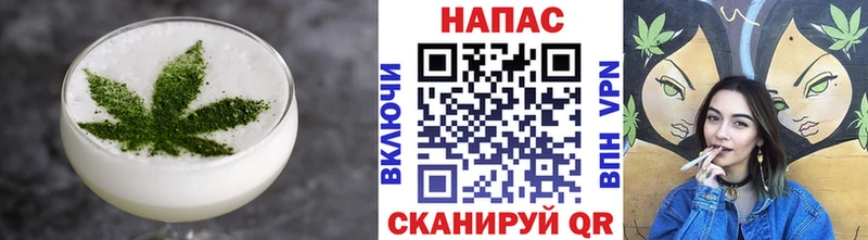 Еда ТГК марихуана  Купить где  Карасук 
