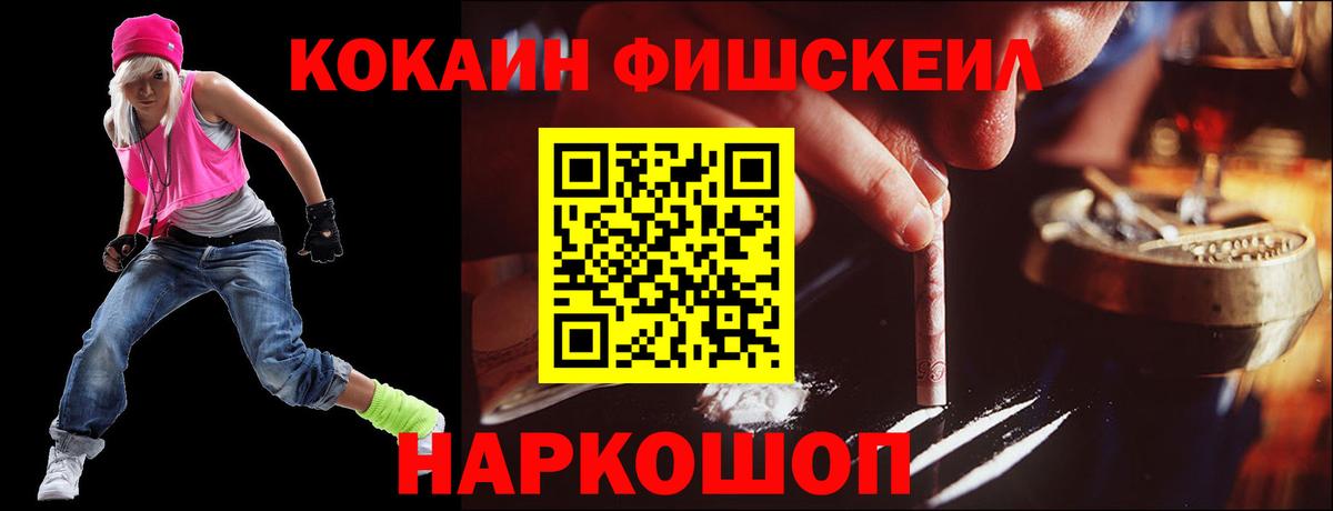 Карасук  Кокаин Колумбийский  COCAIN  Вход с VPN 