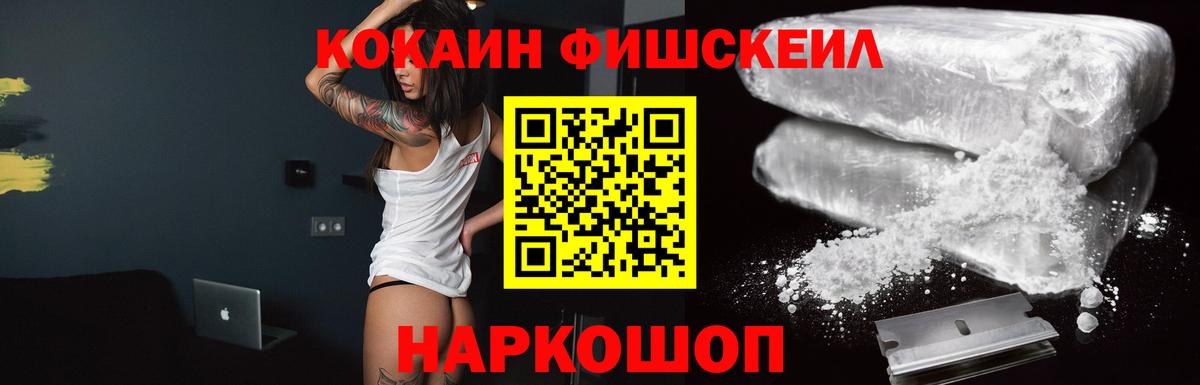 COCAIN Эквадор  Карасук  Cocaine 98% 