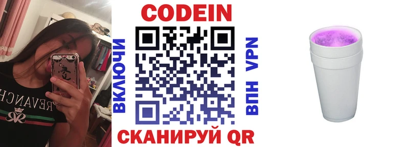 Купить закладки  Карасук  Кодеиновый сироп Lean Purple Drank 