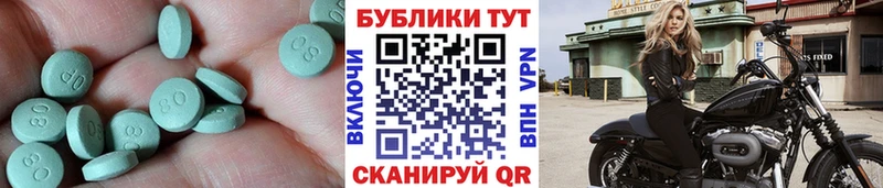 ЭКСТАЗИ Philipp Plein Купить закладки Карасук