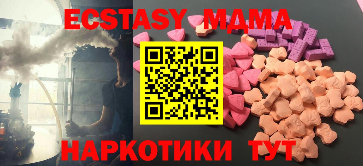 Ecstasy Punisher  Ecstasy круглые  Карасук  Вход с VPN 