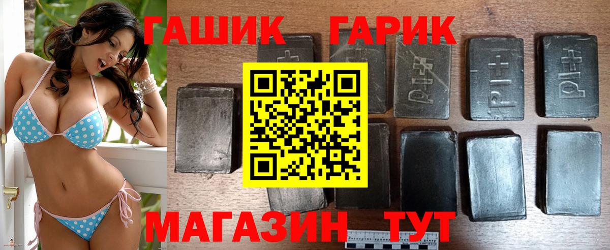 ГАШ Изолятор  Карасук 