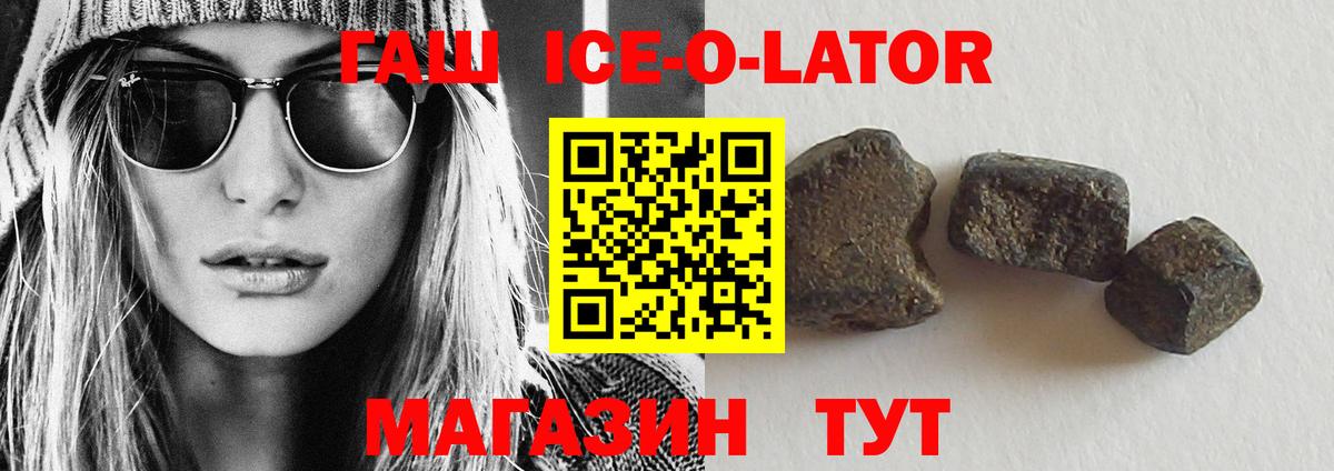 ГАШИШ Cannabis Карасук