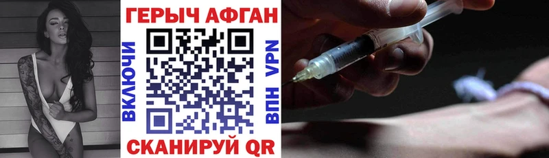 Купить закладки Карасук Героин гречка