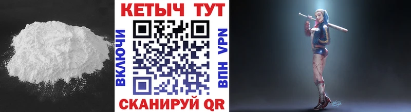 Кетамин VHQ  Купить  Карасук 