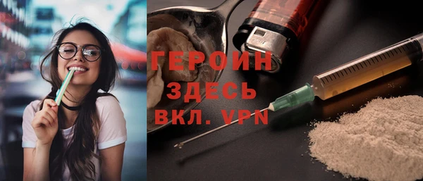 прущие грибы Киреевск