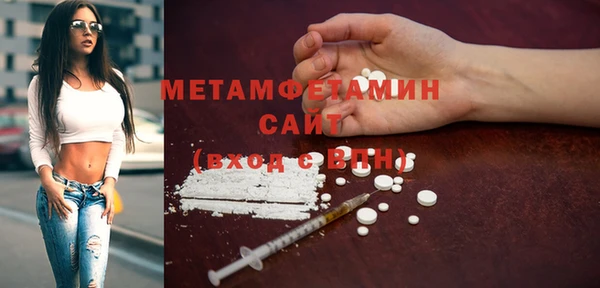 jwh Кинешма