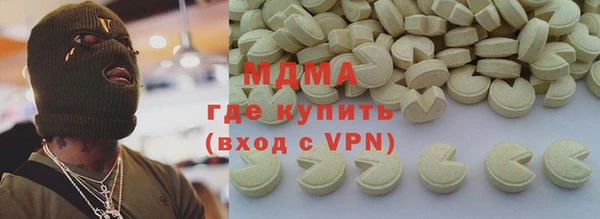 дистиллят марихуана Киренск