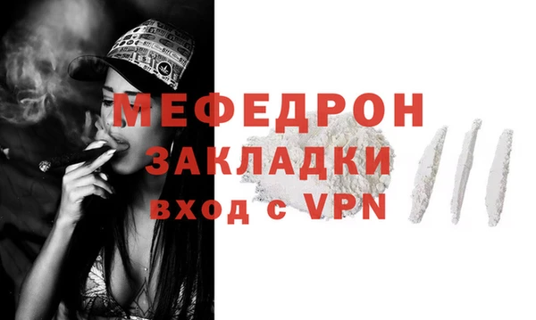 прущие грибы Киреевск