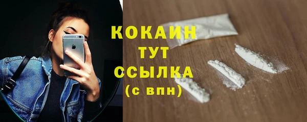 jwh Кинешма