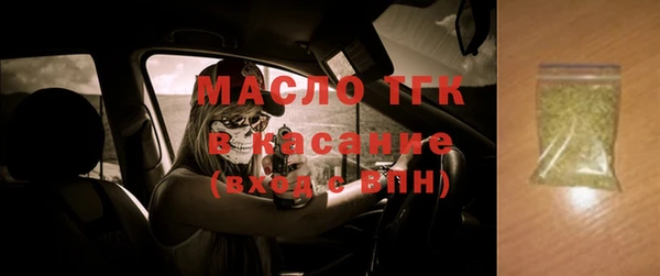 прущие грибы Киреевск