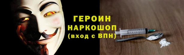jwh Кинешма