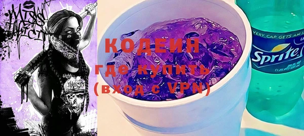 прущие грибы Киреевск