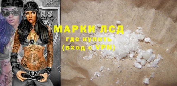 дистиллят марихуана Киренск