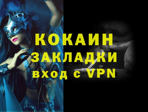 прущие грибы Киреевск