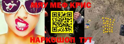 метамфетамин Добрянка