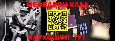 скорость mdpv Долгопрудный
