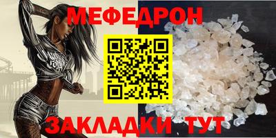 а пвп мука Апшеронск