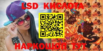 марки nbome Апрелевка