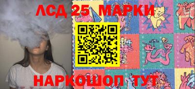 кокаин перу Железногорск