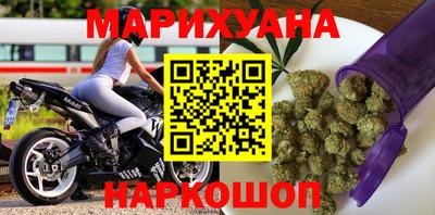 каннабис Дмитров