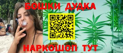 каннабис Дмитров