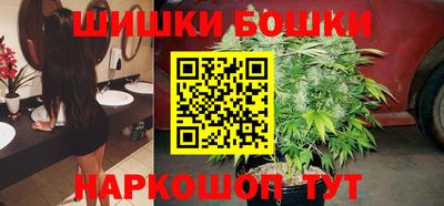 каннабис Дмитров