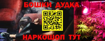 марки nbome Апрелевка