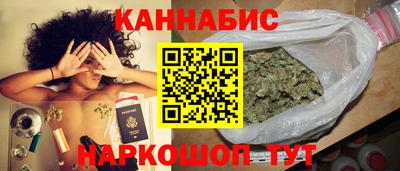 каннабис Дмитров