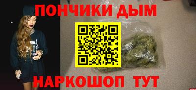 кокаин перу Железногорск