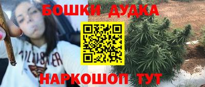 каннабис Дмитров