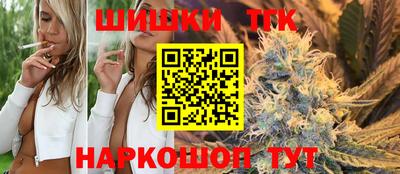 каннабис Дмитров