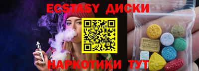 каннабис Дмитров