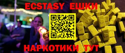 метамфетамин Добрянка