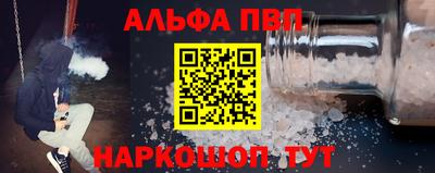 метамфетамин Добрянка