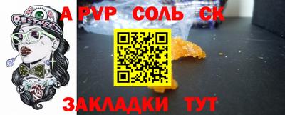метамфетамин Добрянка