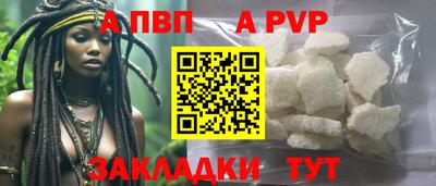 скорость mdpv Долгопрудный