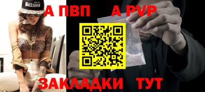 МДПВ Железноводск