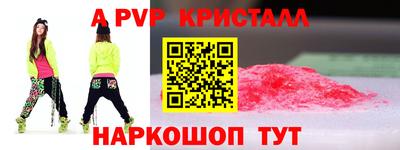 марки nbome Апрелевка