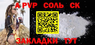 скорость mdpv Долгопрудный