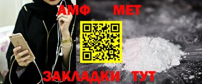 марки nbome Апрелевка