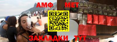 марки nbome Апрелевка