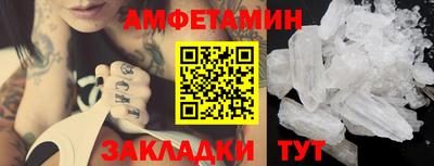 а пвп мука Апшеронск