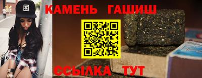 марки nbome Апрелевка